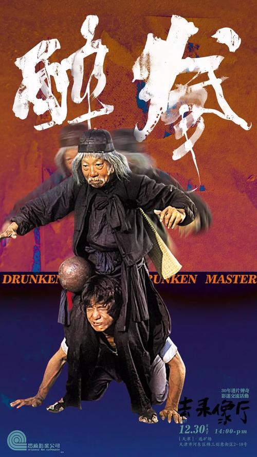 南京人口管理干部学院毕业证补办